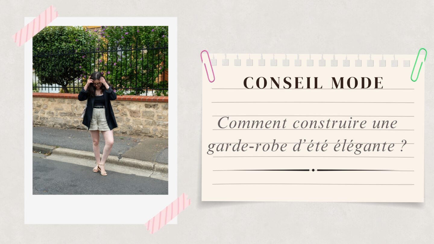 Comment construire une garde-robe d&rsquo;&eacute;t&eacute; &eacute;l&eacute;gante ?